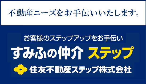 すみふ