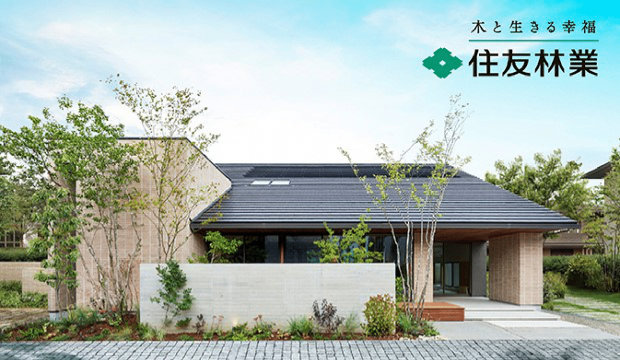 住友林業