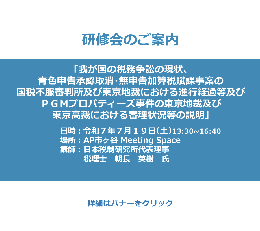 朝長英樹