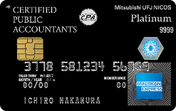 Platinum American Express Card